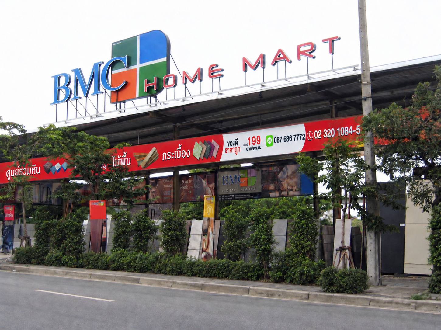 BMC HOMEMART